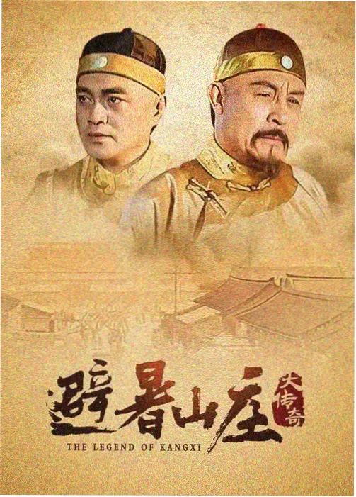虽然是精神病但没关系剧照