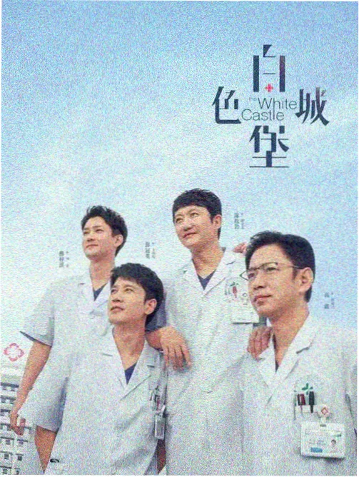 春季档定档资讯配图