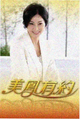 Running Man 节目画面