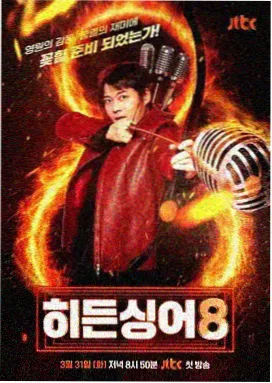 综艺改版资讯配图