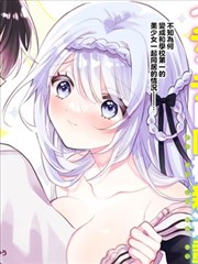 柔美的细胞小将漫画封面